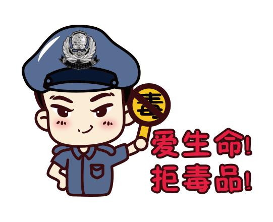 禁毒宣传进社区2018远离毒品,江汉区最近禁毒宣传