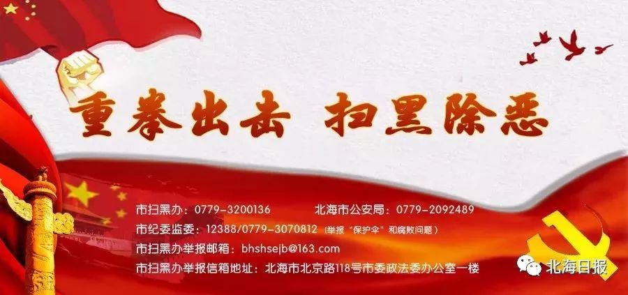 北海足球冬训仁海杯,北海足球冬训2024年