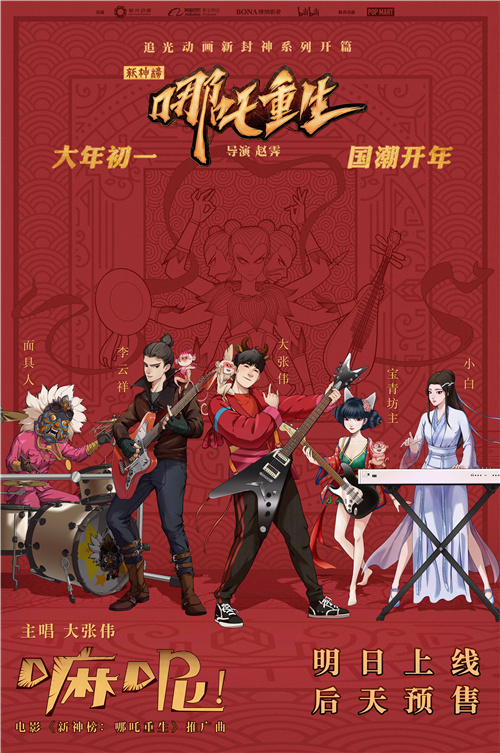 王宝强重回少林寺热点,王宝强重回少林寺的节目完整版