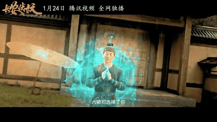 奇幻片长安伏妖片段,长安伏妖奇幻片片段