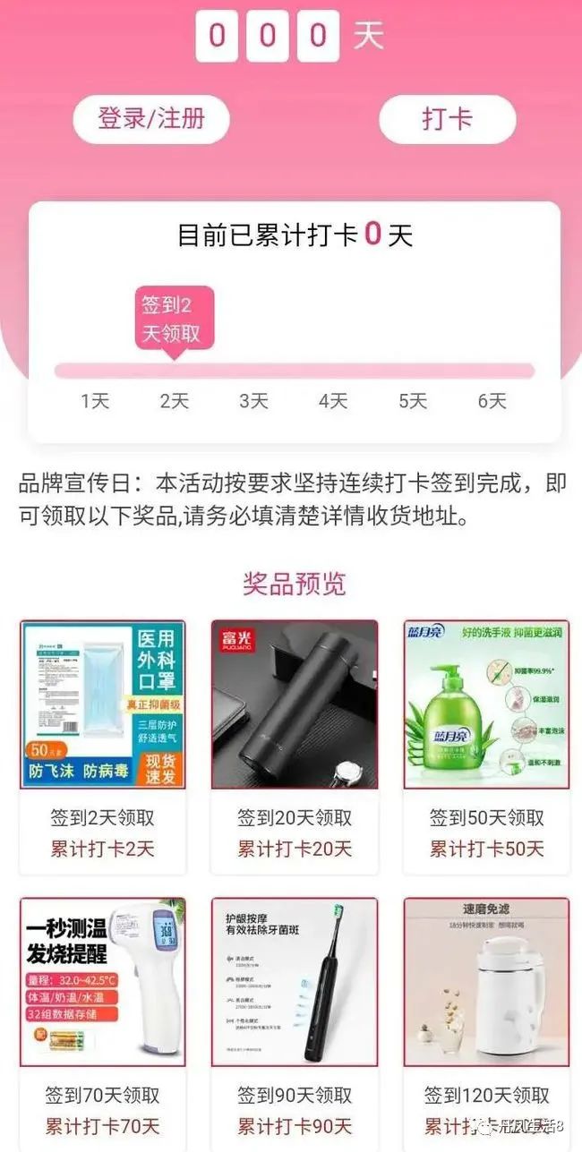 新型防诈骗骗局扫码,新型诈骗手法安全防护app