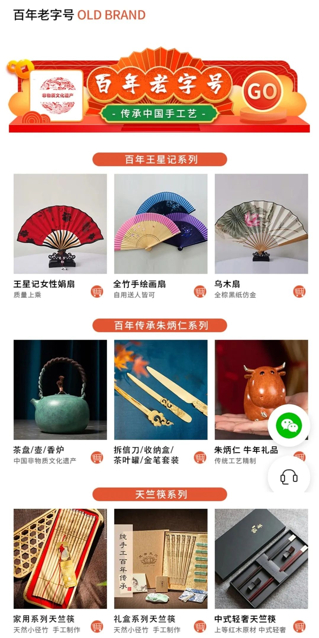 提振消费,助力企业消化库存!每日商报开出公益电商平台“每满生活”!记者“上线”带货有模有样,今起正式改版亮相