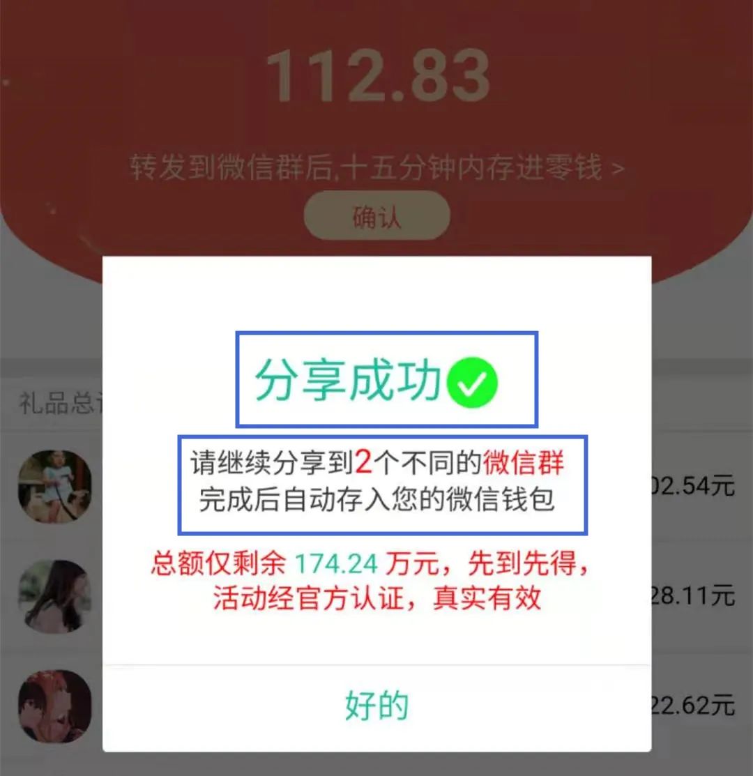 朋友圈可以申请疫情补助是真的吗,朋友圈发的疫情补助是什么