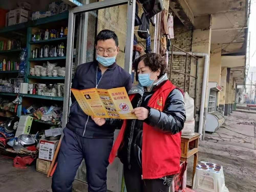 反邪警示教育宣传简报,警示教育反邪宣传活动