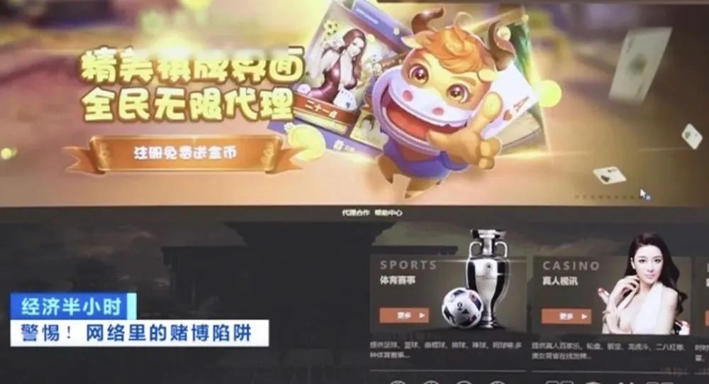 赌博的警示句,告诫网上赌博风险