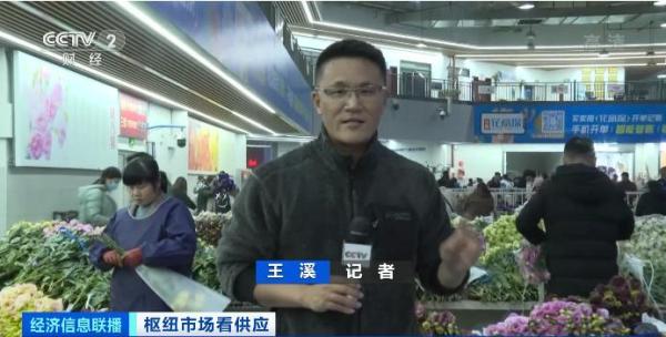直击亚洲最大鲜切花市场：九成鲜花批发夜间拍卖，红玫瑰涨价50%，百合价格翻一倍