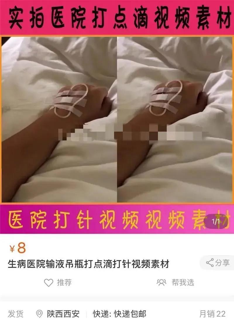 输液扎针抽血视频,静脉输液抽血视频
