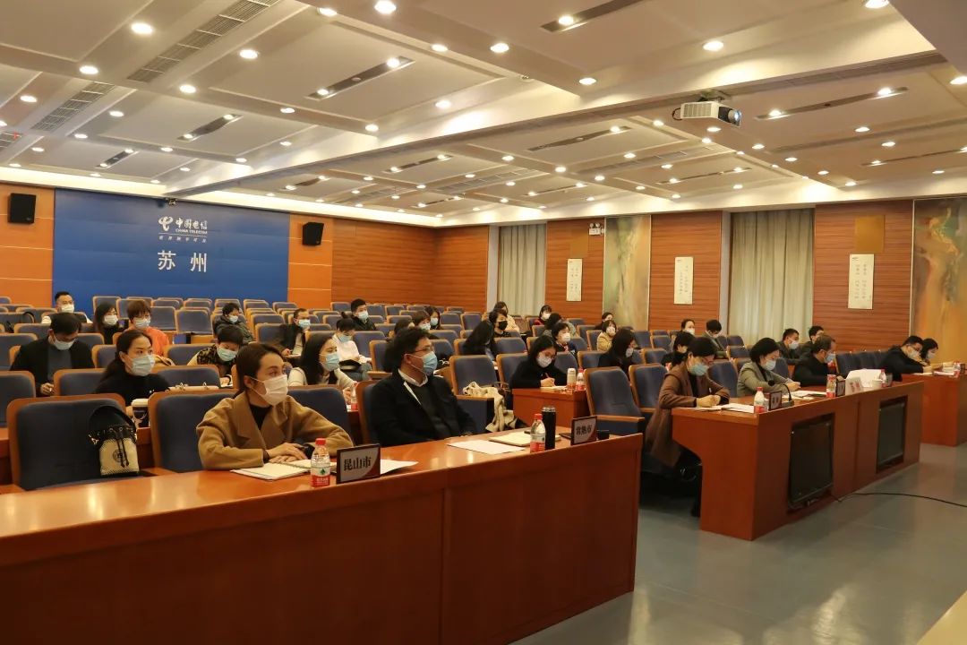 苏州团市委组织参加《*共中**中央关于全面加强新时代少先队工作的意见》专题学习会