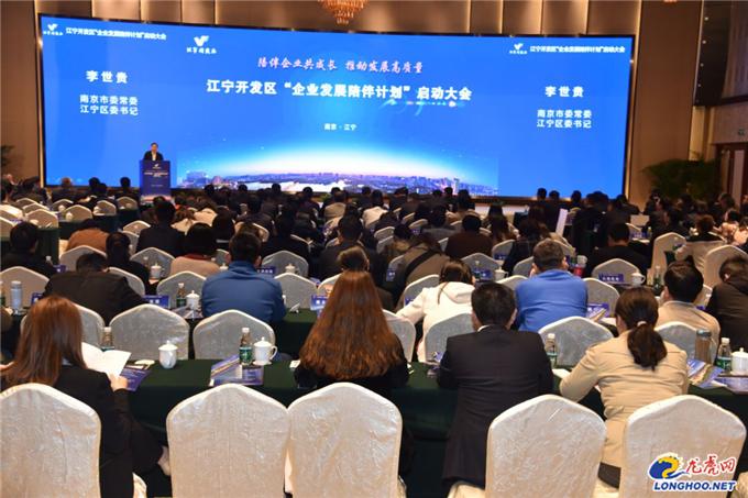 南京江宁开发区：节前走访温暖“宁”护航企业发展“最强音”