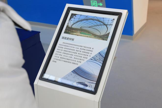 揭秘冬奥场馆体验普利司通冰锐客轮胎