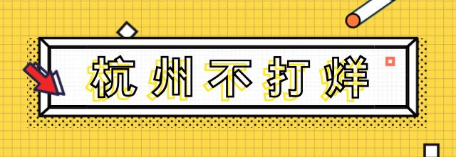 银行过年不打烊,春节银行金融服务不打烊