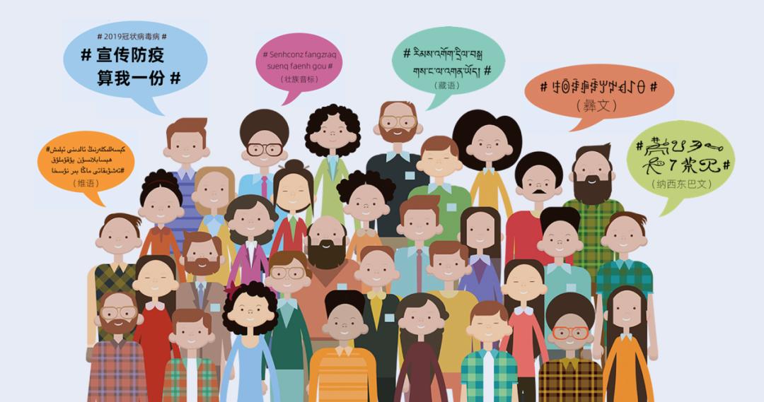 图解20,回望2020展望2021图片