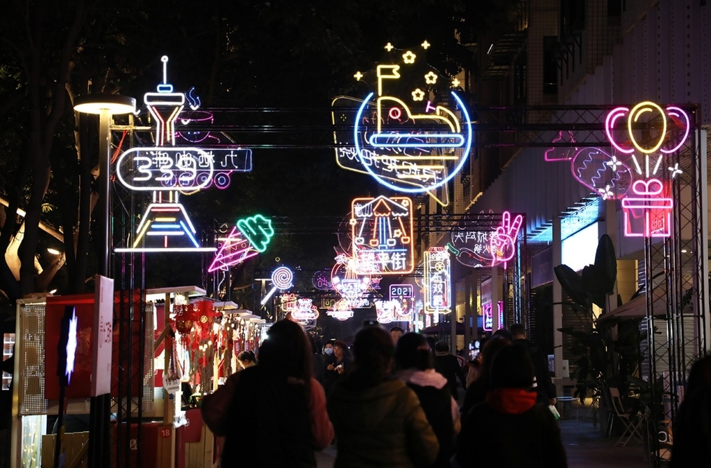 热热闹闹成都味，请来成华打卡