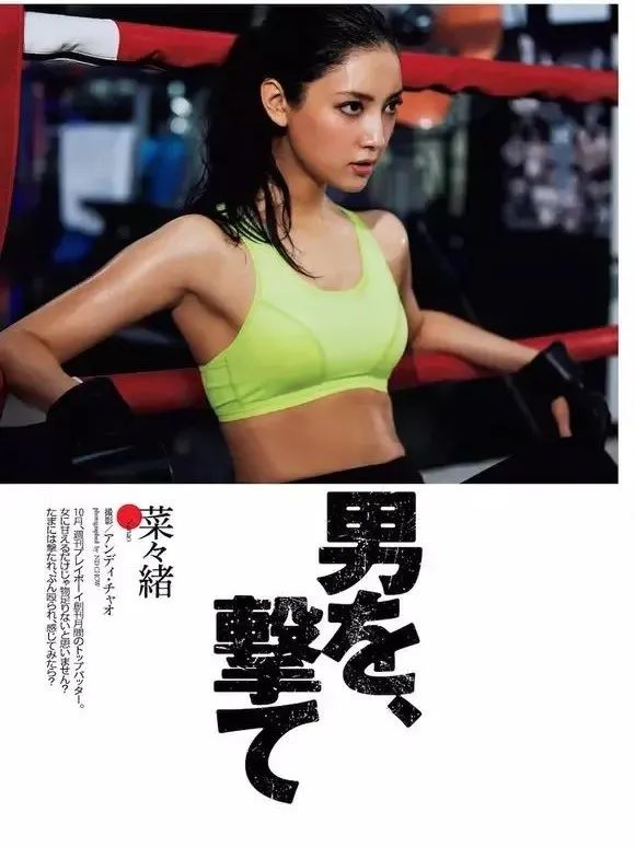 日本第一反派美女,日本第一女间谍经典传奇