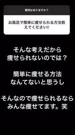 日本第一反派美女,日本第一女间谍经典传奇