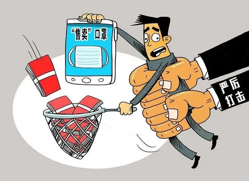 警惕身边的涉疫诈骗,警惕涉疫诈骗