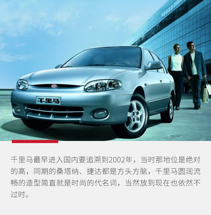 探秘寻找不为人知的秘密,起亚k5演变史