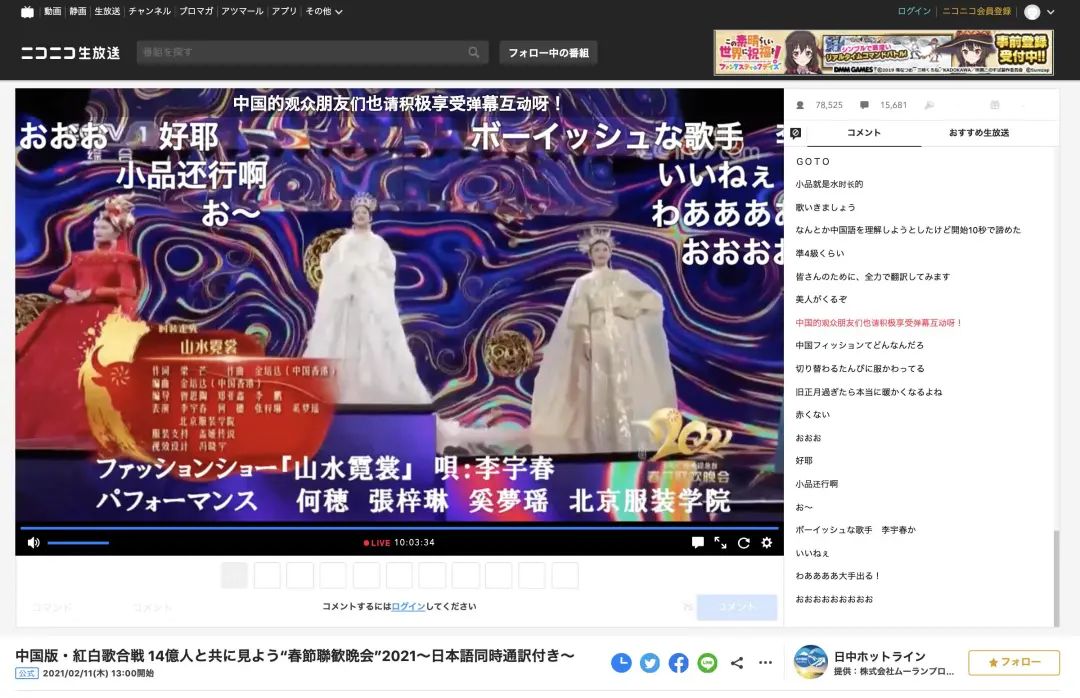 吴京出场就是有气势吗,吴京日本宣传视频