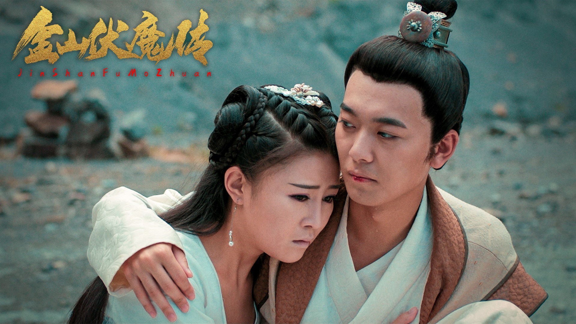 金山伏魔传白蛇,金山伏魔传是法海前传吗