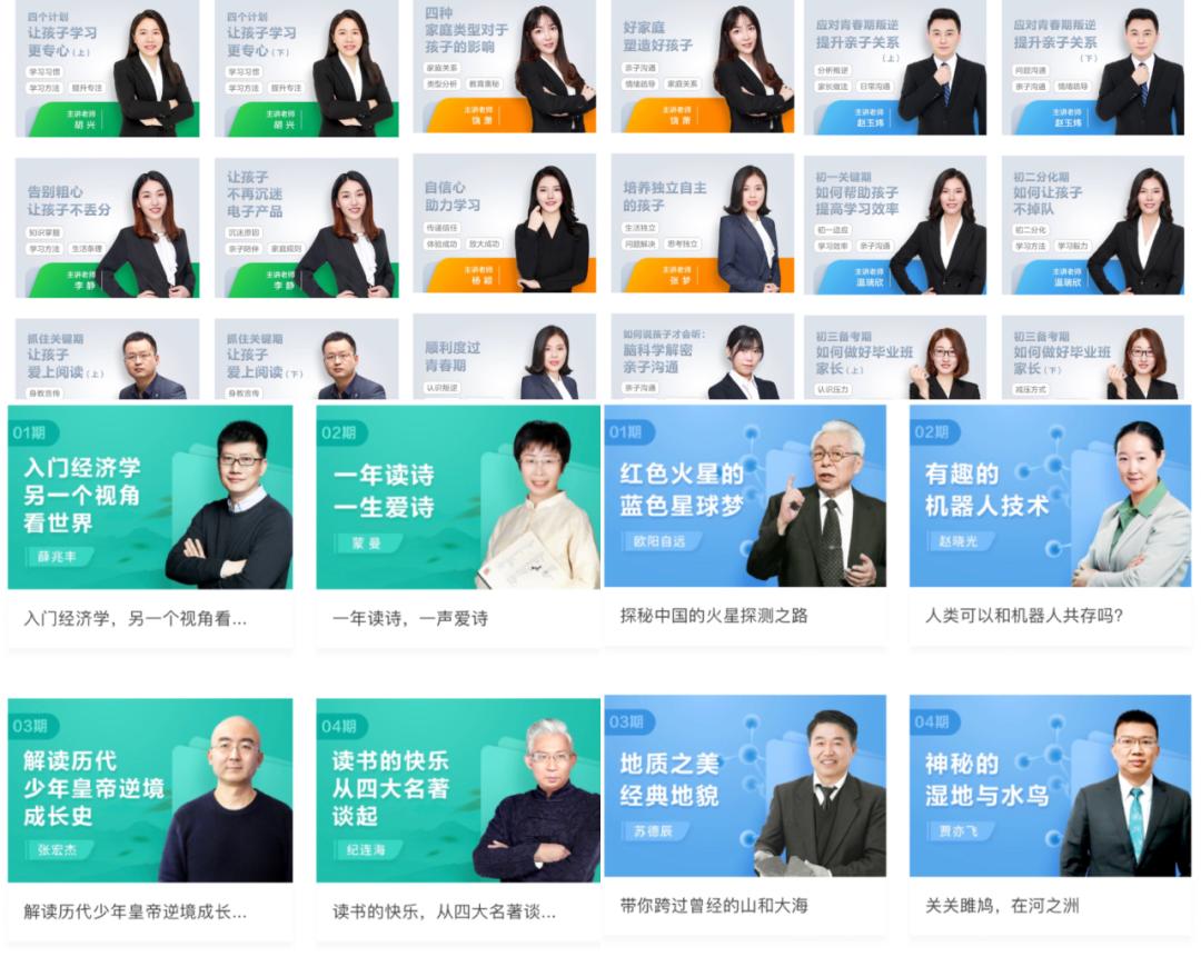 微信里的隐藏学习功能,微信自带功能怎么学习