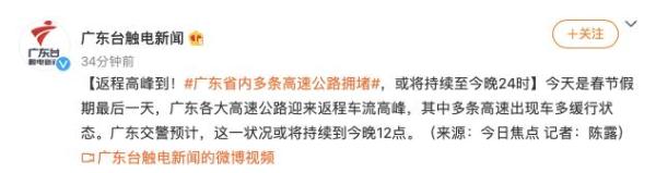 “双*长首**”交替值班！春节假期最后一天，部长*小鹏李**带班值守