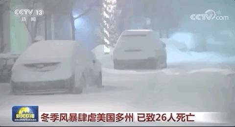 刺激！牛年冰点中开工，2天后飙上20℃！致敬！感动中国2020年度人物名单出炉