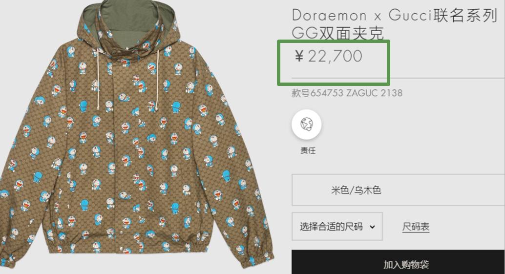 gucci到底怎么样自己看啊,绝对不买烂大街的gucci