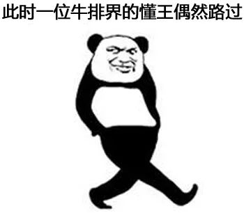 一句话证明你很懂牛排,没有人比我更懂英文