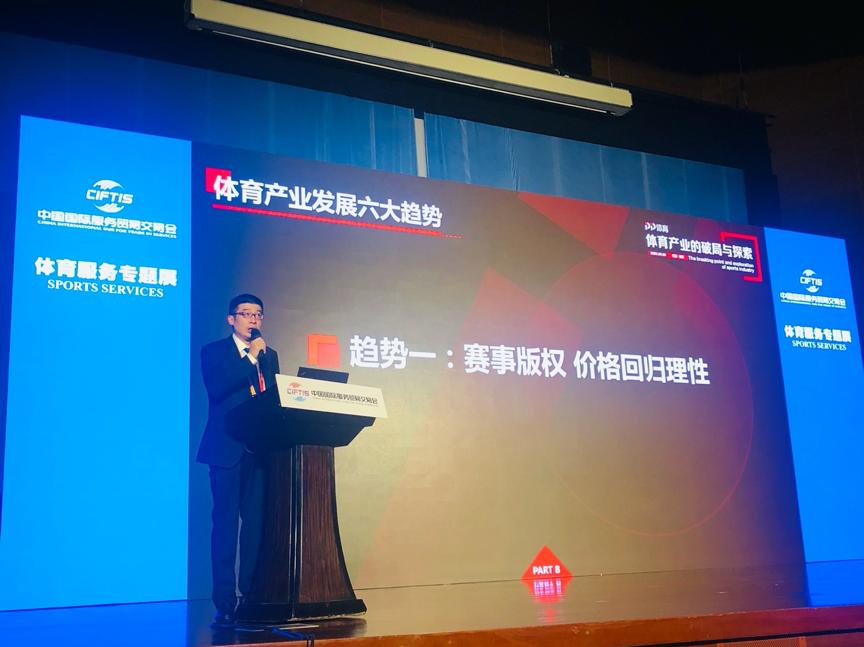 pp体育停播意甲和足总杯赛事,英超西甲与pp体育