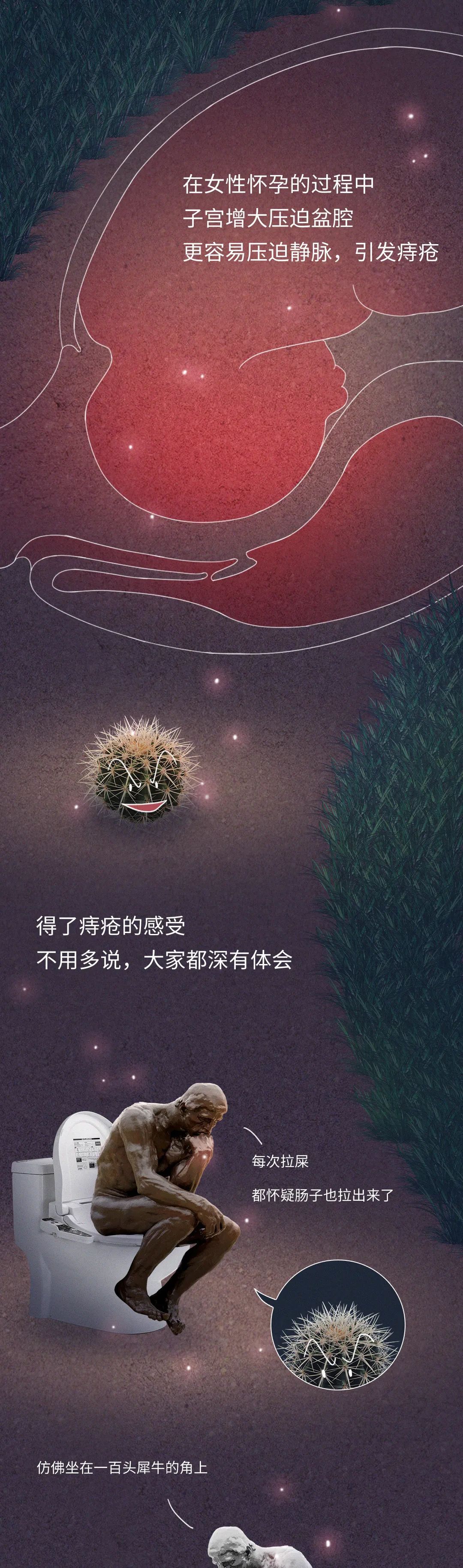 漫画科普各种病,漫画科普好不好