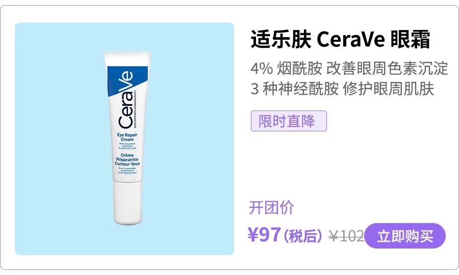 最好用的去眼纹黑眼圈的眼霜,淡化眼纹和黑眼圈的眼霜推荐