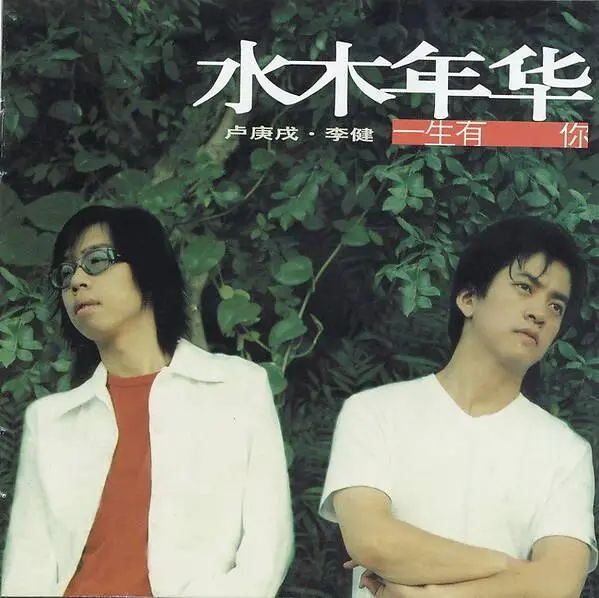 原来2001年,已经是20年前了!沈阳人,你还记得吗……