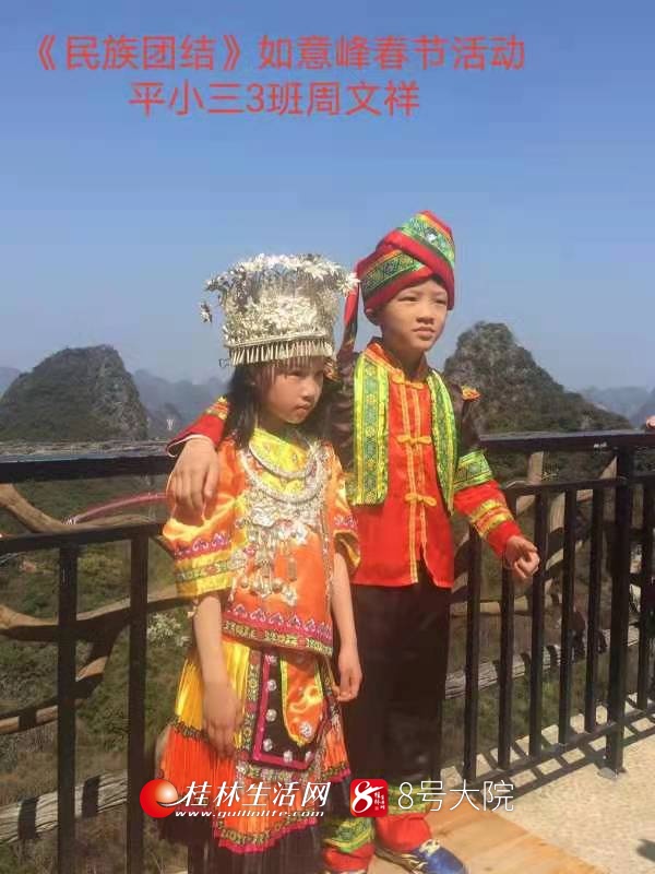 平山县小学拜年视频,平山县小学开学