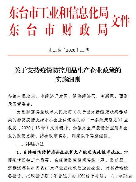 东台卖牛,东台买牛肉