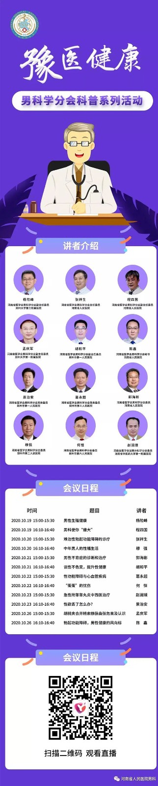 高飞河南商丘,高飞河南