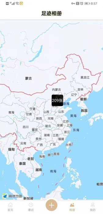 联想个人云x1使用,联想个人云x1nas评测