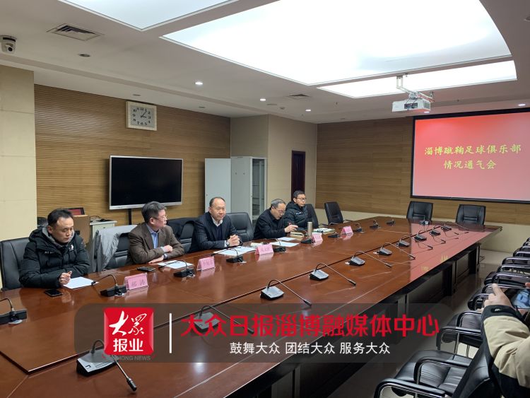 淄博蹴鞠中乙最新官宣消息,淄博蹴鞠足球俱乐部有限公司