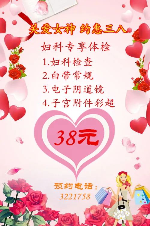 滨州妇幼您来享专属福利啦