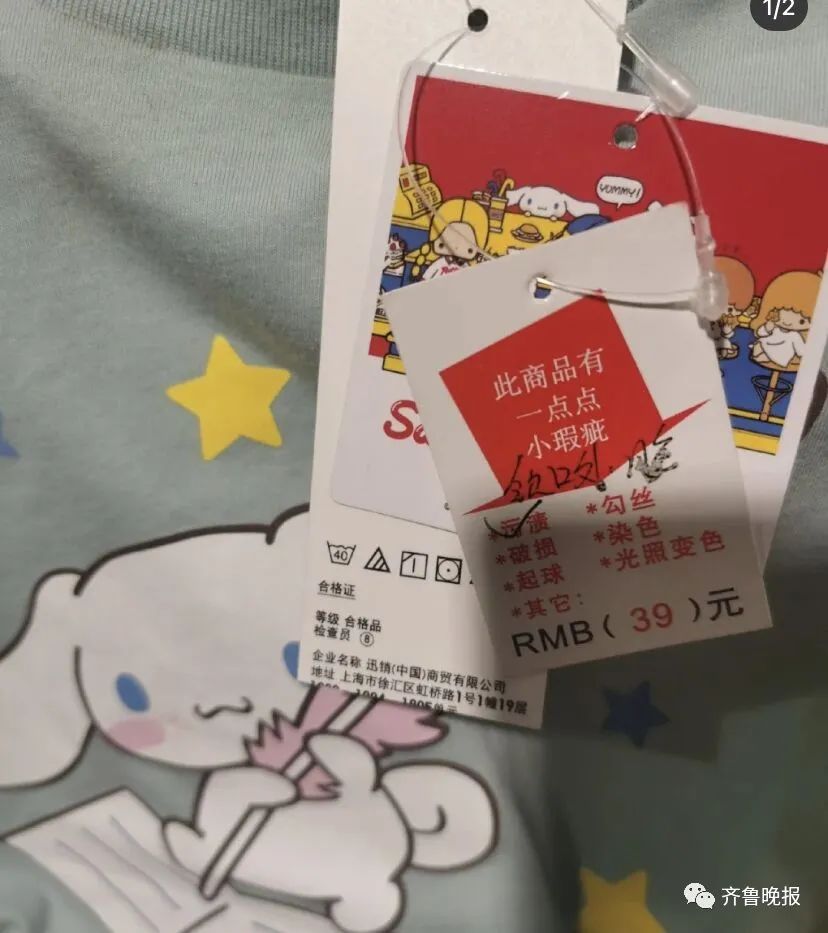 优衣库童装被成年人试穿,优衣库回应未禁止成人试穿童装