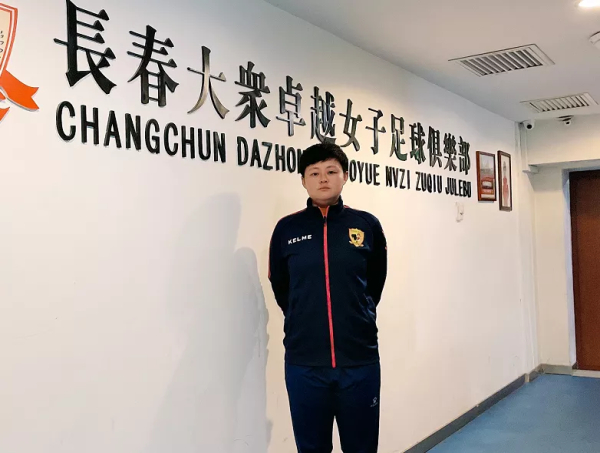 2023全国女足u16集训,全国女足u12青少年训练营