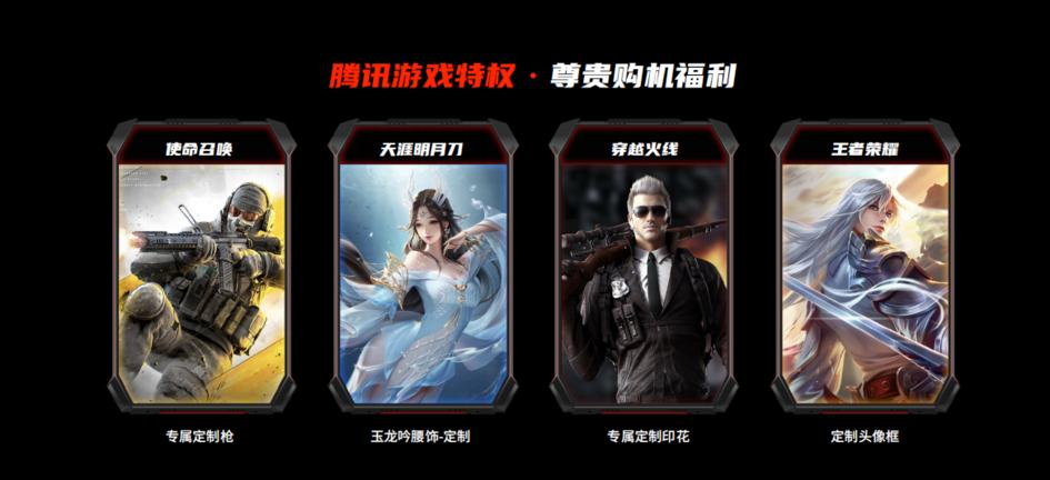 最强王者游戏手机,最强游戏王者