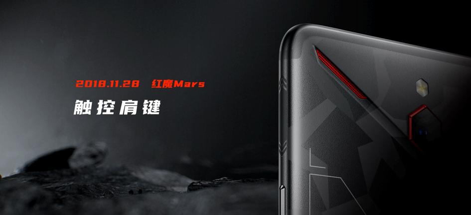 最强王者游戏手机,最强游戏王者