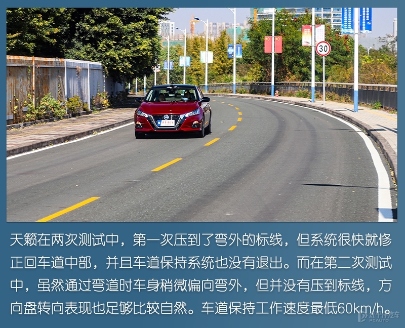 天籁销量为什么不如雅阁和凯美瑞,一款被低估的法系车