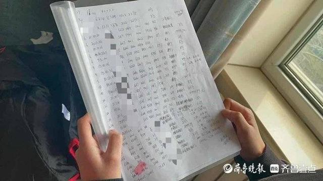 为领床上四件套进“福利群”女子投47万全打水漂