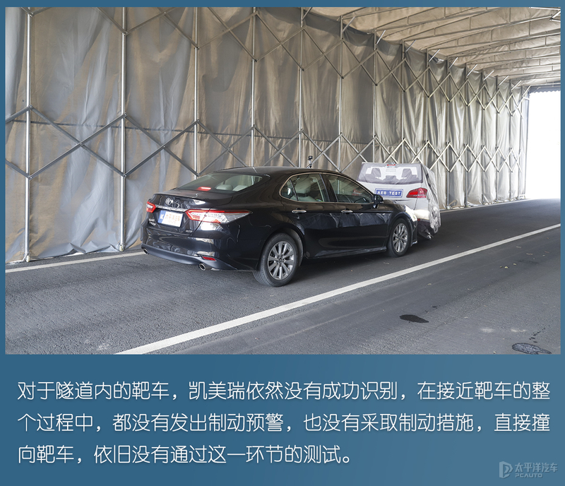 是骡子，还是马？凯美瑞智能化水平测试结果出炉，成绩令人意外