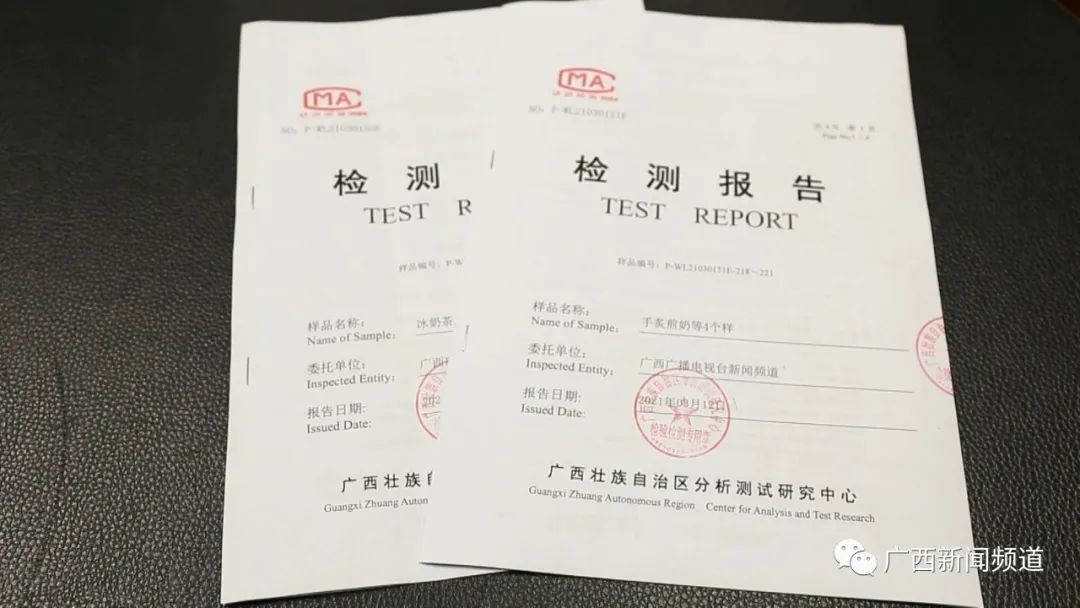 奶茶里没奶喝完睁眼到天亮你手里的奶茶还“香”吗？