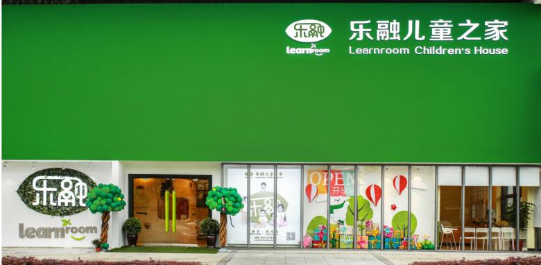 乐融之家加盟费,乐融之家早教靠谱吗