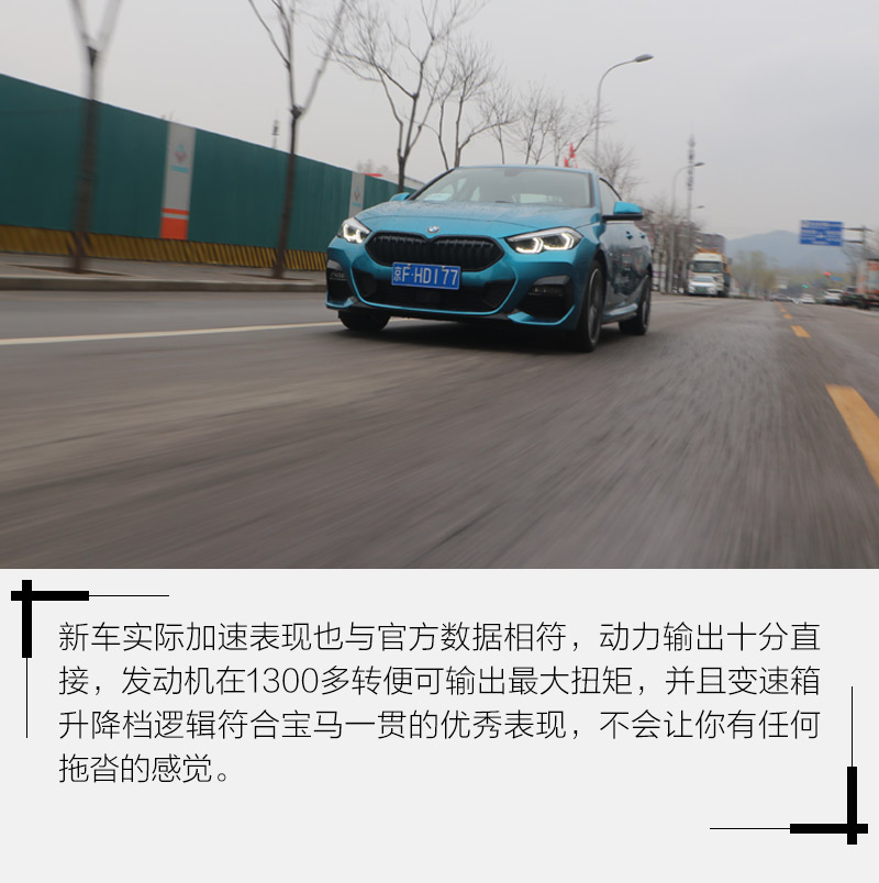 宝马二系四门轿跑实测,全新宝马2系四门轿跑上市
