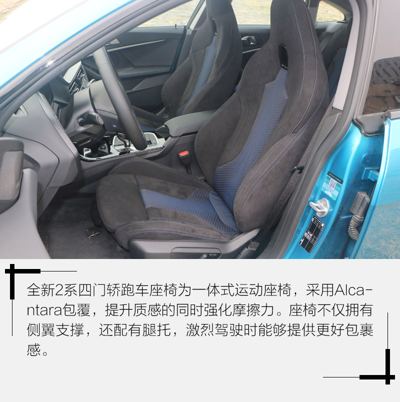 宝马二系四门轿跑实测,全新宝马2系四门轿跑上市
