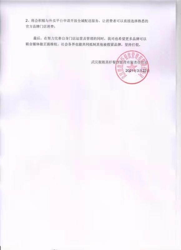 商家回应外卖骑手仅买1道菜,商家回应骑手